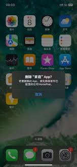 惊爆！iPhone 12 用户必看，为何强烈推荐升级至 iOS 17.4 ？