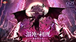 DNF手游11月27日停服维护详情及后续安排