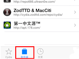 苹果添加 178 源及安装 appsync 全攻略