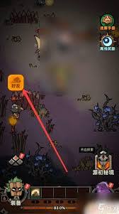 迷雾大陆时装币获取全攻略，你知道几种？