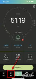 惊爆！捷安特骑行记录公开大，背后隐藏的秘密超乎想象！