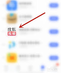 惊爆！搜狐新闻竟藏如此神奇聊天新玩法，发起聊天操作方法大！