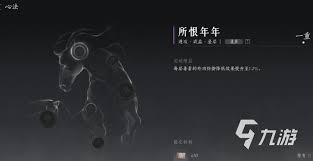 震惊！燕云十六声心法箱竟有如此神奇获取攻略，速来一探究竟！