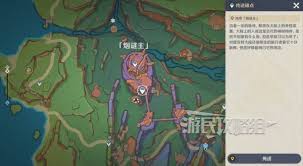 原神5.3新增书籍位置大及详细收集攻略