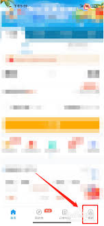 震惊！114票务网app具体使用方法大，超详细使用教程来袭！