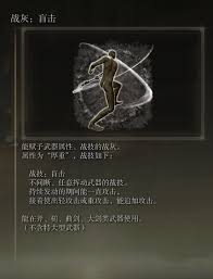 震惊！艾尔登法环风暴袭击战灰竟有如此独特获取方法！