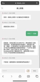 原来的客路旅行app如何取消订单 客路旅行app取消订单方法介绍
