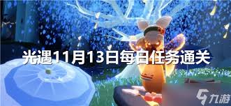 光遇11月13日每日任务大蜡烛位置全解析