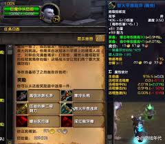 魔兽世界wlk怀旧服必做任务大盘点，哪些任务不容错过？