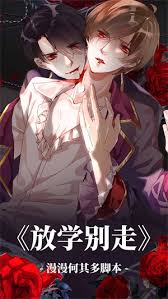 漫蛙manwa登录入口