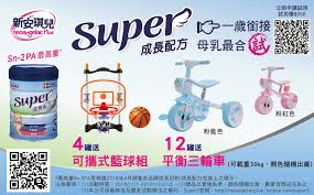 安琪儿自行车是名牌吗？深度剖析与真相