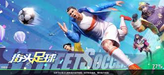 足球大师攻略：如何有效提升能力