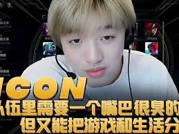 深度lolicon冷少外号由来，为何被称作冷少