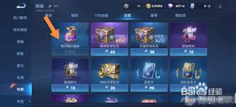 惊爆！王者荣耀钻石快速获取秘籍大公开！