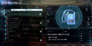 百日战记：最终防卫学园制作礼物的关键作用