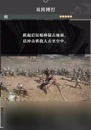 真三国无双起源虎啸风炎舞武艺效果及获取全解析