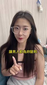 女生迈开腿让男朋友看的含义解读