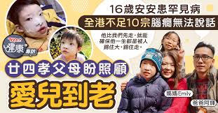 雅安名山江神医儿子现状如何