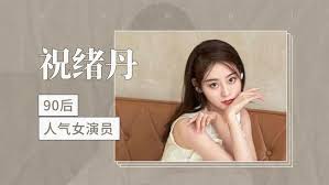 惊爆！李纯参加我为校花狂的期数大，速来围观！