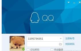 惊！如何轻松知晓别人 QQ 密码的秘密大公开