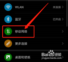 华为手机本地音乐添加不了歌曲怎么办