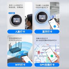 震惊！钉钉取消人脸拍照打卡的超简单操作方法大！