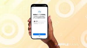 惊爆！iOS 17 超酷秘籍：iCloud 钥匙串轻松分享密码给好友，速来围观！