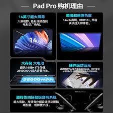 骁龙8gen4最厉害的三款型号大