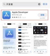 iOS 17免费升级指南：用描述文件无需付费即可升级
