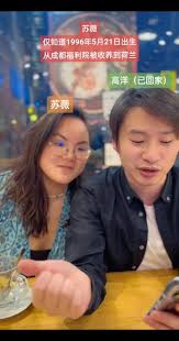 苏薇个人简历大全方位了解她的独特人生轨迹与精彩故事