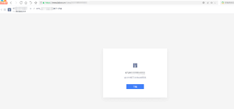 惊！财会方舟网为何突然打不开？背后真相令人震惊！