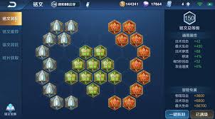 惊爆！王者荣耀法师与辅助出梦魇优先级大，速看颠覆战局的关键策略！