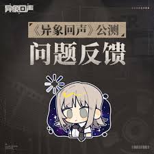 惊爆！异象回声独特登录方式大，速来一探究竟！