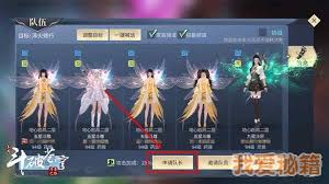 斗破苍穹手游炼药配方大全及炼丹所需材料精准汇总