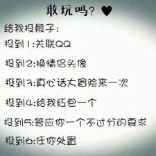 100 个超实用真心话问题，深度了解女生核心要点大