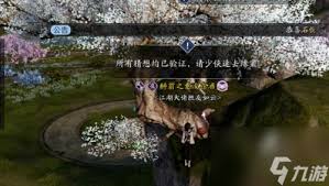 震惊！天涯明月刀手游传音蛊位置大，速来！