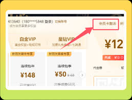 爱奇艺登录入口全面解析，这里有你不知道的高效登录秘诀