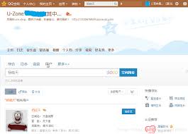 我登他QQ时他打开QQ会呈现怎样的样子