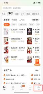 惊！番茄小说广告竟藏这超便捷去法，速来！