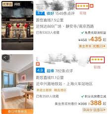 携程十亿豪补报名方式大，速来围观！