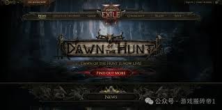 流放之路2购买教程：核心要点全解析