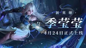 永劫无间手游连携奥义大盘点，超燃组合技震撼来袭！