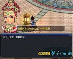 梦幻西游胡姬琵琶行副本歌词答案全解析