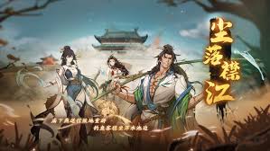 天地劫幽城再临 2024 年 12 月超珍稀礼包码大，错过等一年！