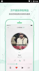 九酷音乐播放器：高效下载歌曲的改进方法
