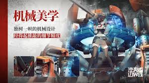 湮灭边界线SU-76技能全面解析及深度介绍