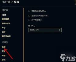 英雄联盟表情怎么按？一键解锁独特玩法！