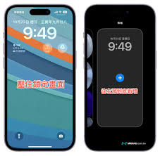 苹果手机壁纸设置：凸显文章核心要点的简洁技巧