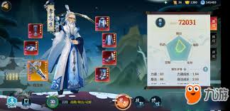 指尖江湖李忘生橙武升级：橙武与超武亮点全解析