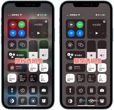 苹果手机卡到爆？这招让它瞬间流畅如飞！